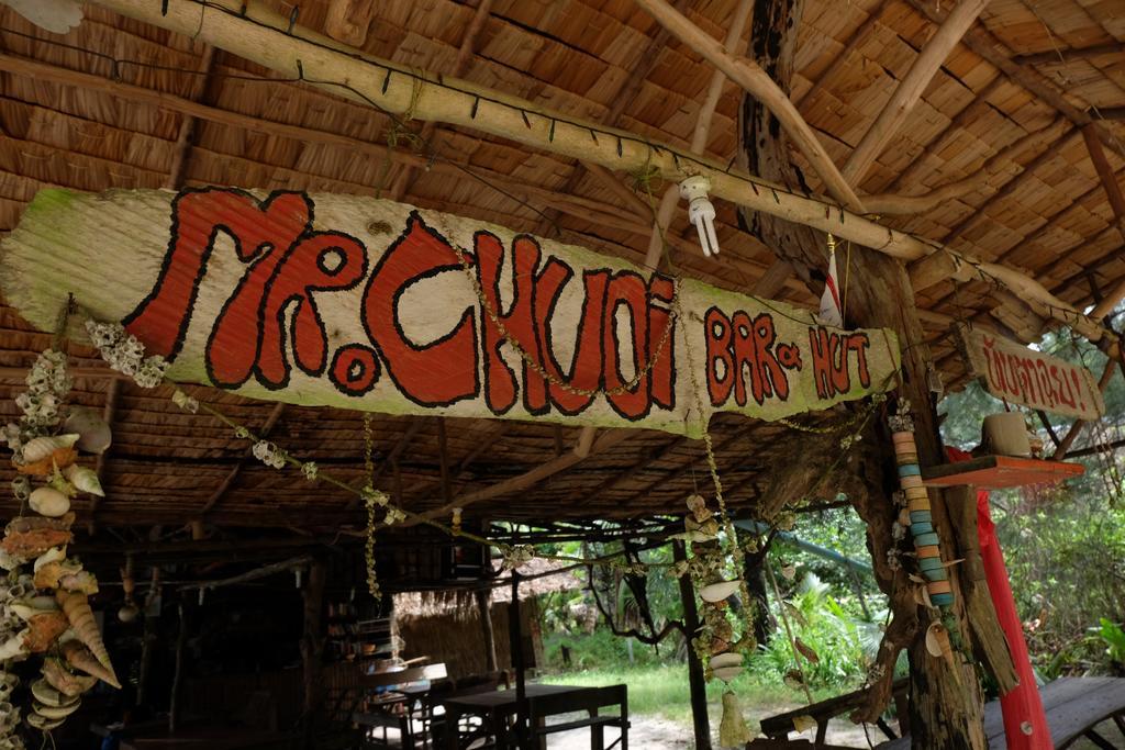 Mr. Chuoi Bar And Hut Hotell Ko Phra Thong Eksteriør bilde